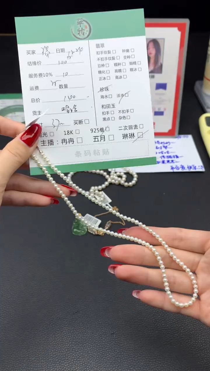 颈饰银S925镶嵌淡水珍珠瑞****?项链