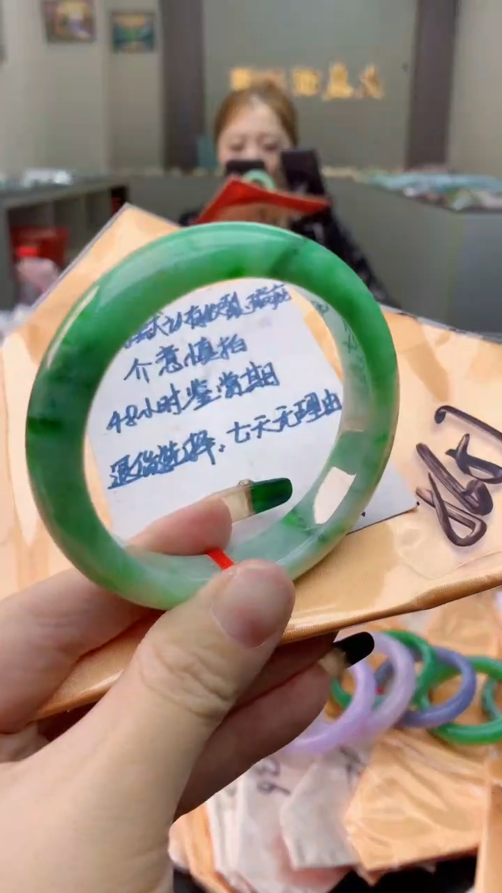 未镶嵌手镯翡翠0181502962