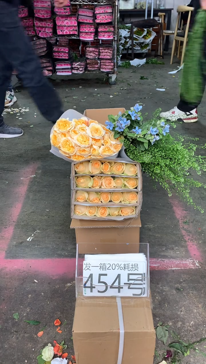 454号♥含20%耗损发一箱