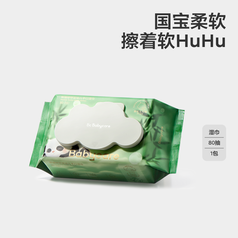 【超级门店福袋】熊猫huhu新生儿加厚湿巾80抽