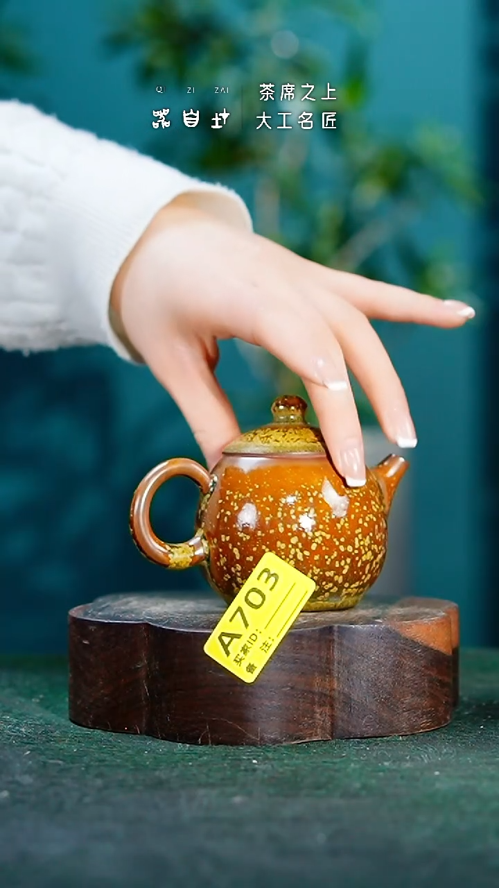 【闪购商品】瓷片神垕钧瓷 精品瓷器 园A703