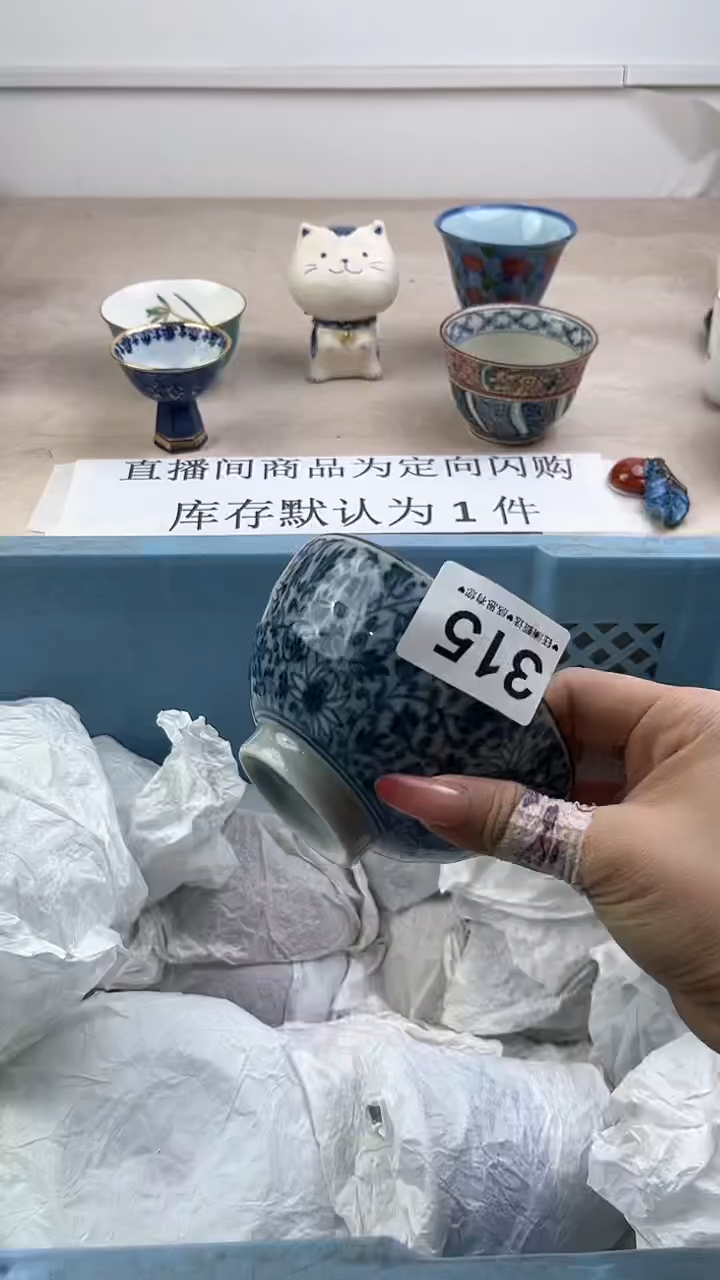 瓷片315，，，，，，，，