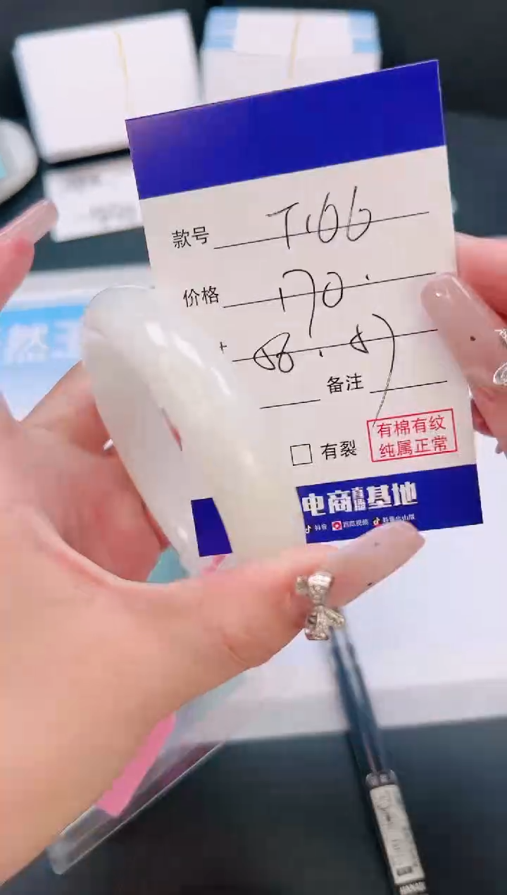 未镶嵌手镯和田玉11T164-56