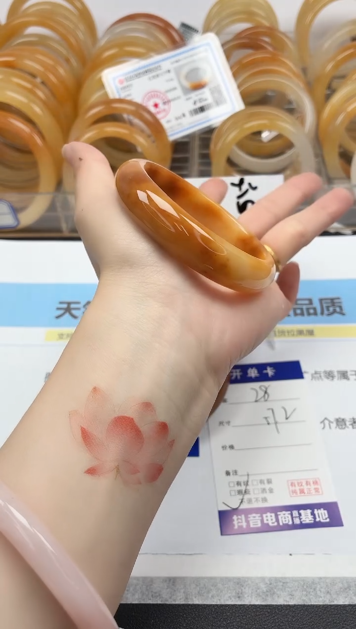 石英质玉手镯未镶嵌28/57.2