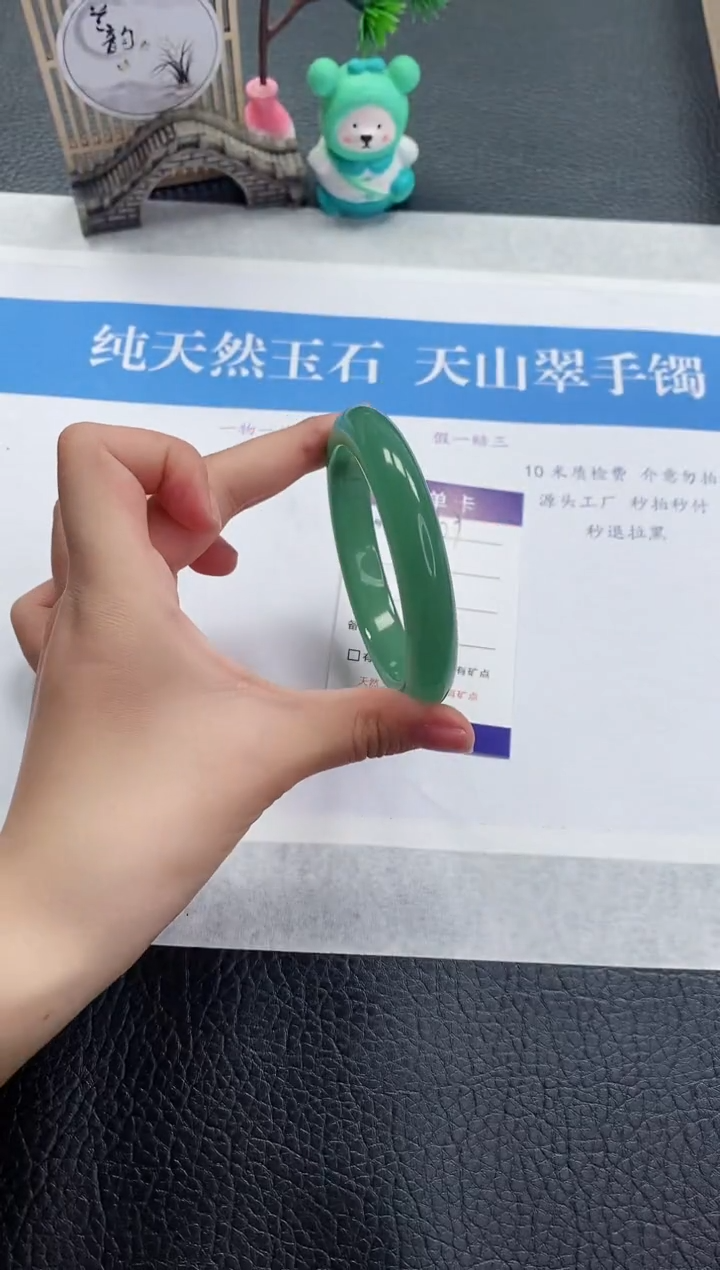 【闪购商品】石英质玉手镯未镶嵌D109-58+