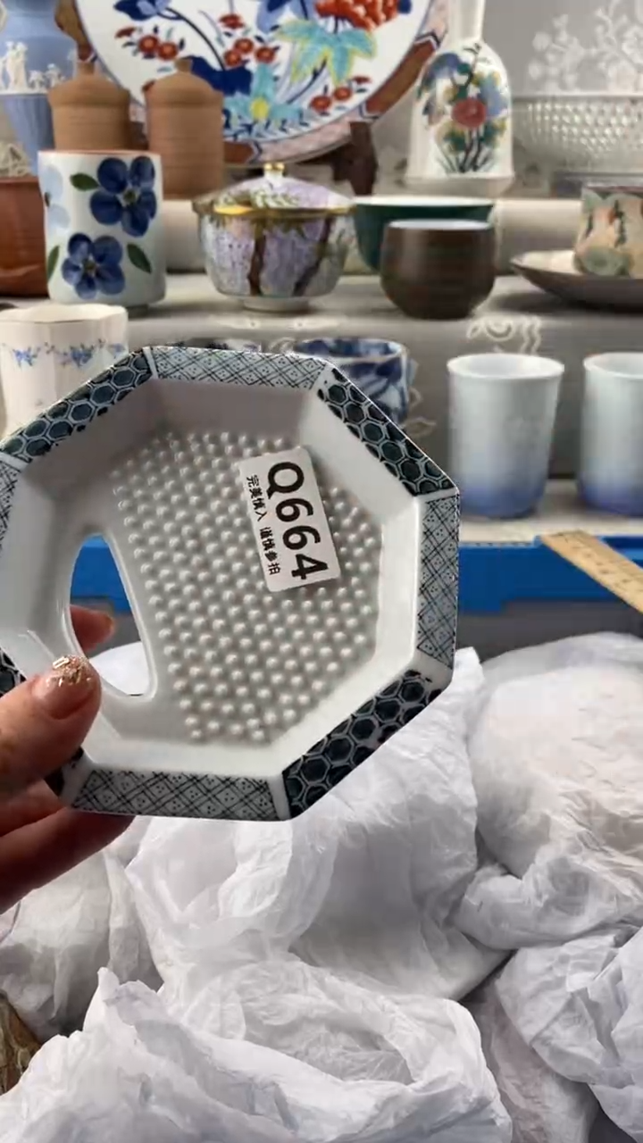 【闪购商品】664            