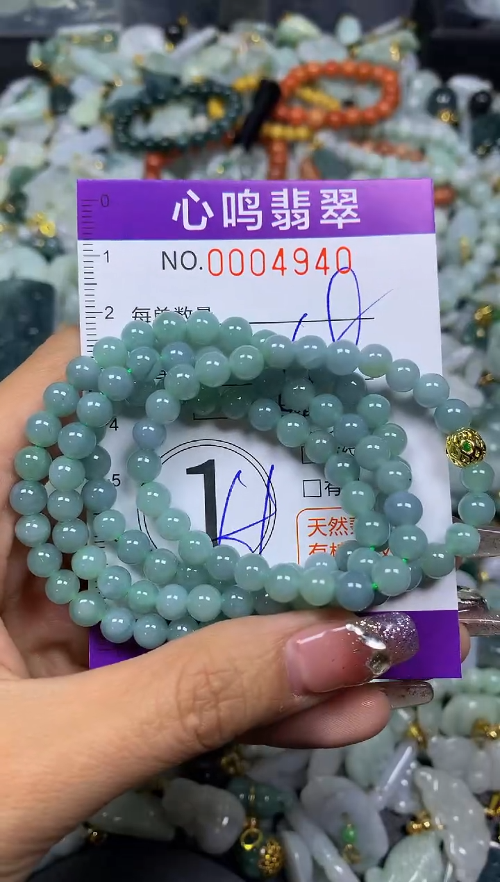 【闪购商品】翡翠颈饰未镶嵌闪购004940