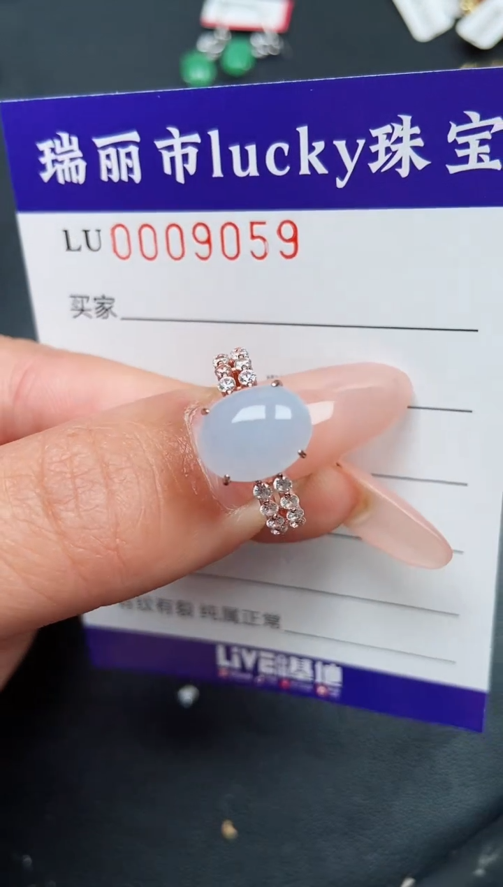 【闪购商品】翡翠颈饰银S925镶嵌9059