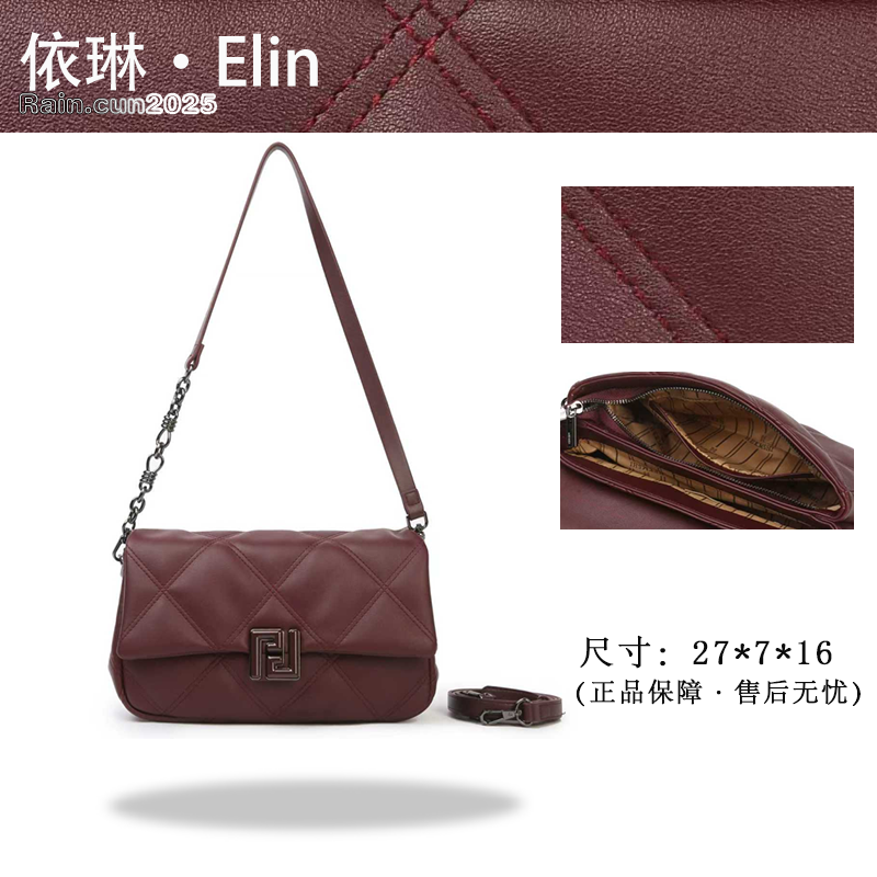 【Elin定制】2025年秋冬新款女包时尚设计单肩包SKL-77596-酒红