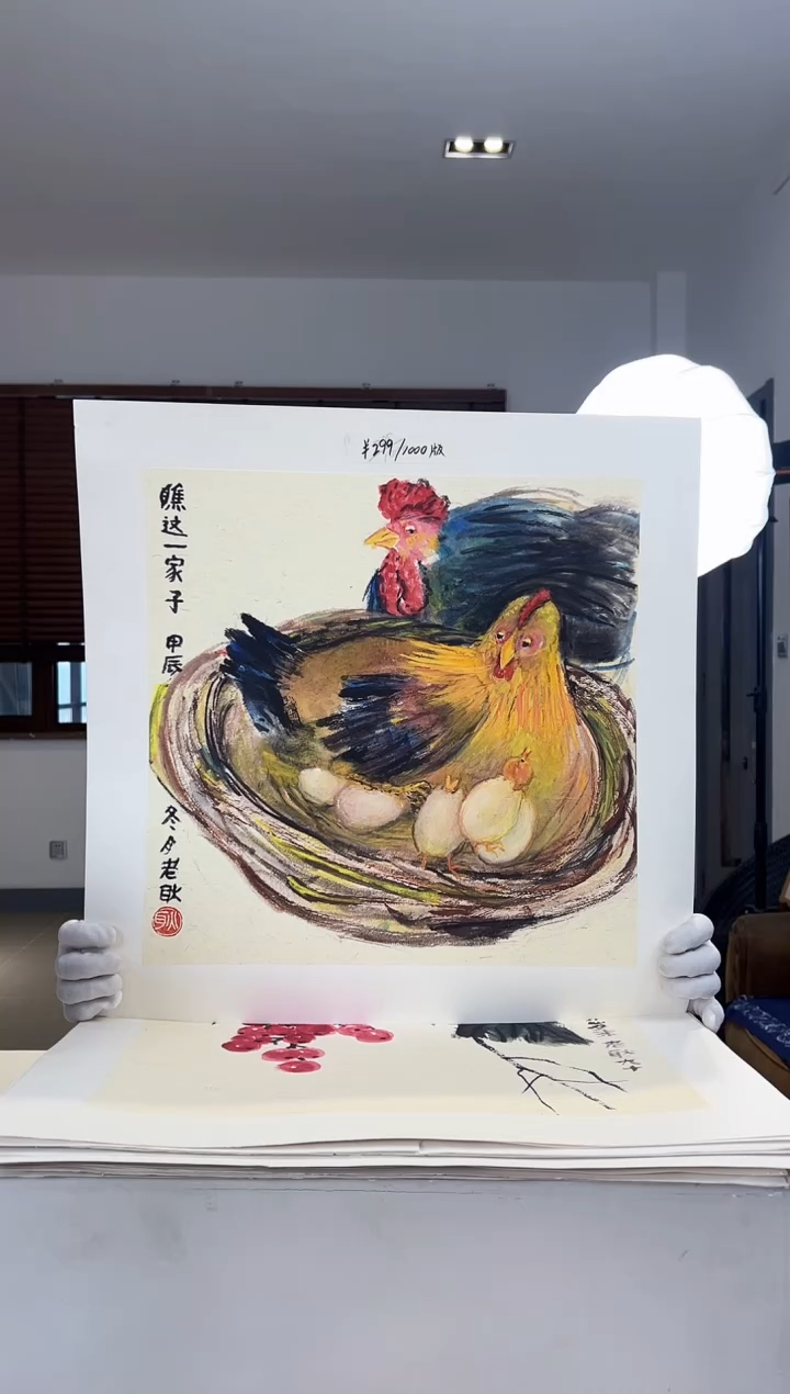 【闪购商品】版画限量亲签盖章版画S