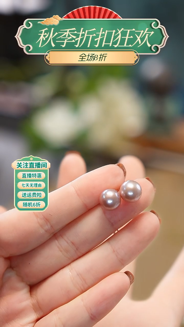 银S925镶嵌耳坠淡水珍珠，耳饰