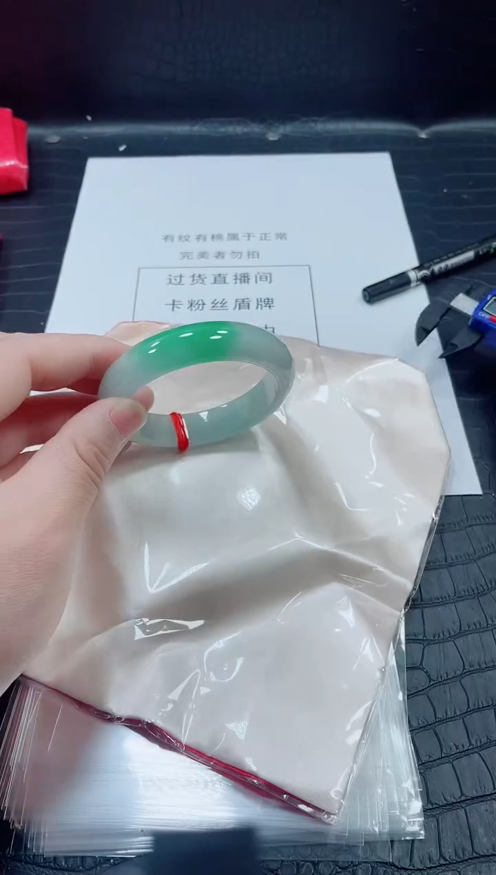非金属无小哥54号手镯58.5圈口轮胎