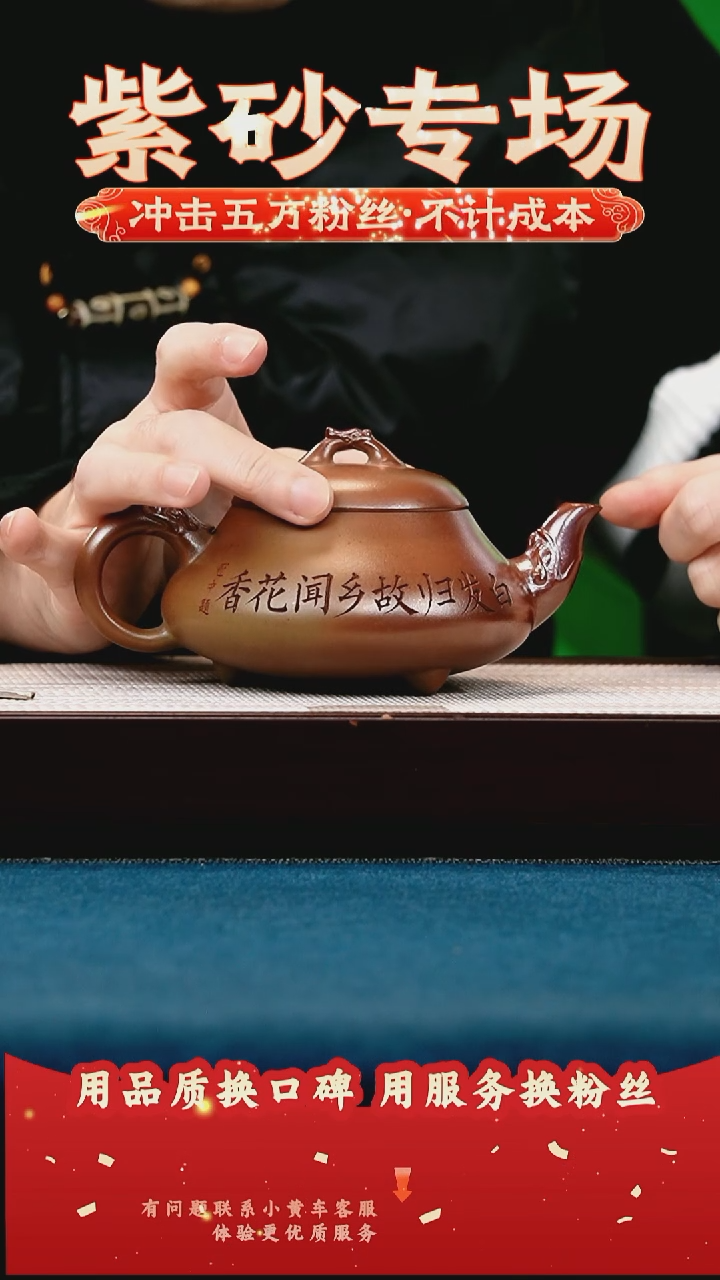 茶壶紫砂赤炎柴烧 汉棠石瓢