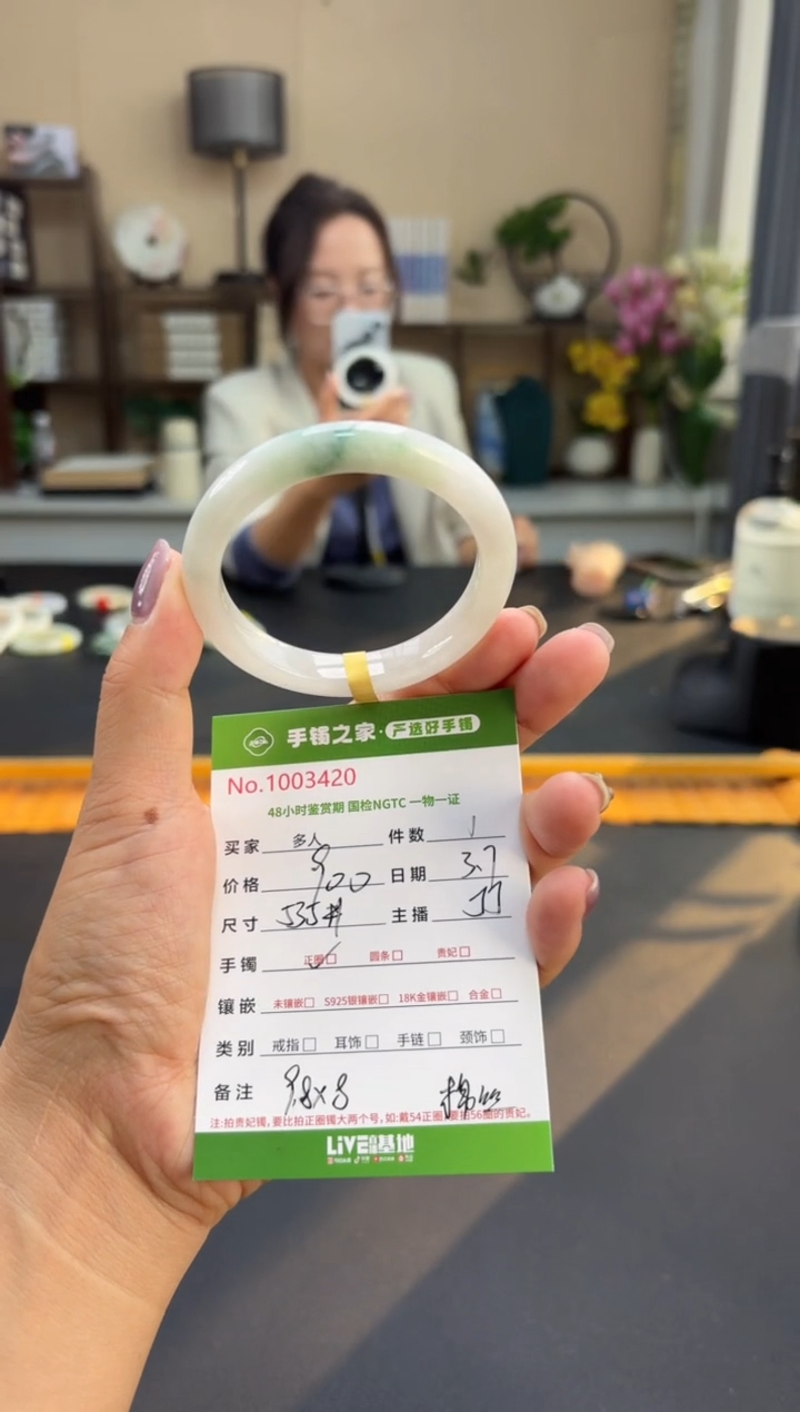 【闪购商品】翡翠手镯未镶嵌多人