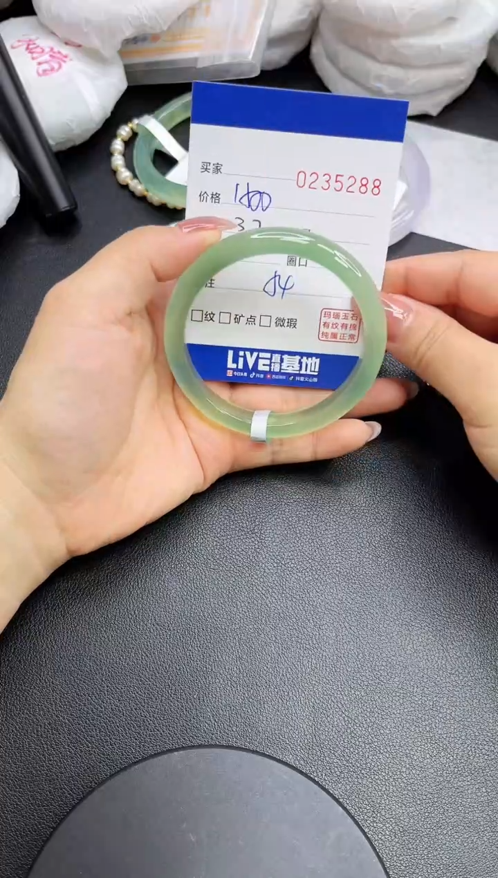【闪购商品】玛瑙/玉髓手镯未镶嵌5288