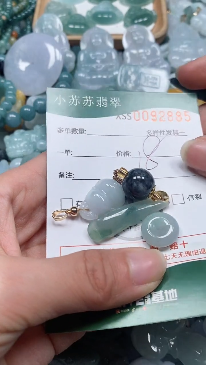 【闪购商品】翡翠颈饰未镶嵌闪购商品0092885