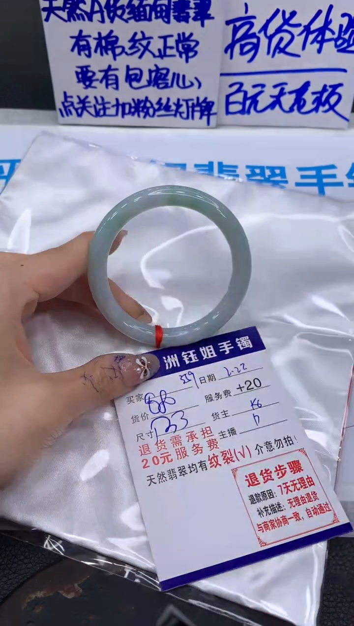 【闪购商品】翡翠手镯未镶嵌11111111111
