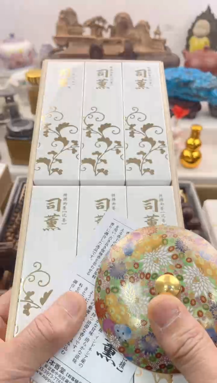 【闪购商品】瓷片0000                