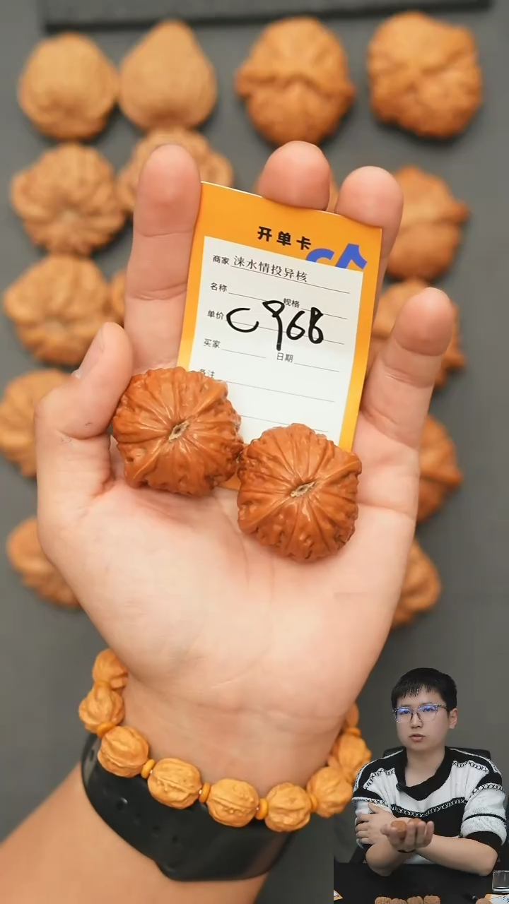 【闪购商品】文玩核桃把件铁锤39