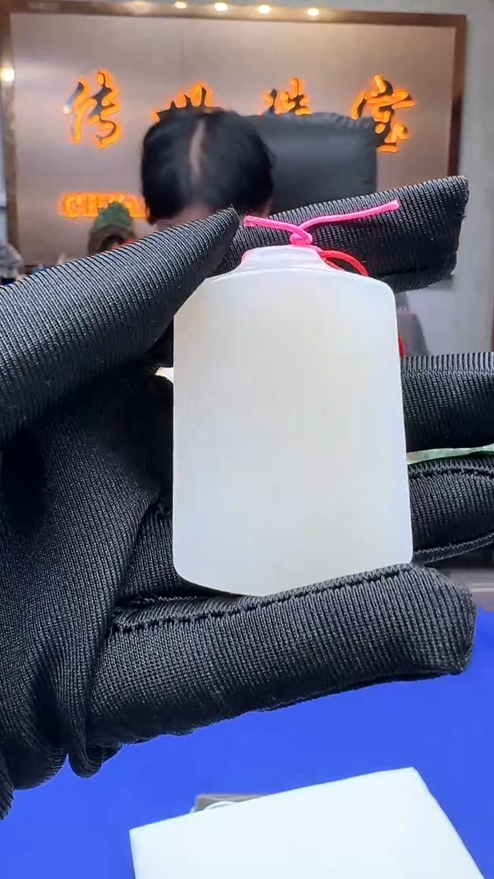 【闪购商品】和田玉1未镶嵌