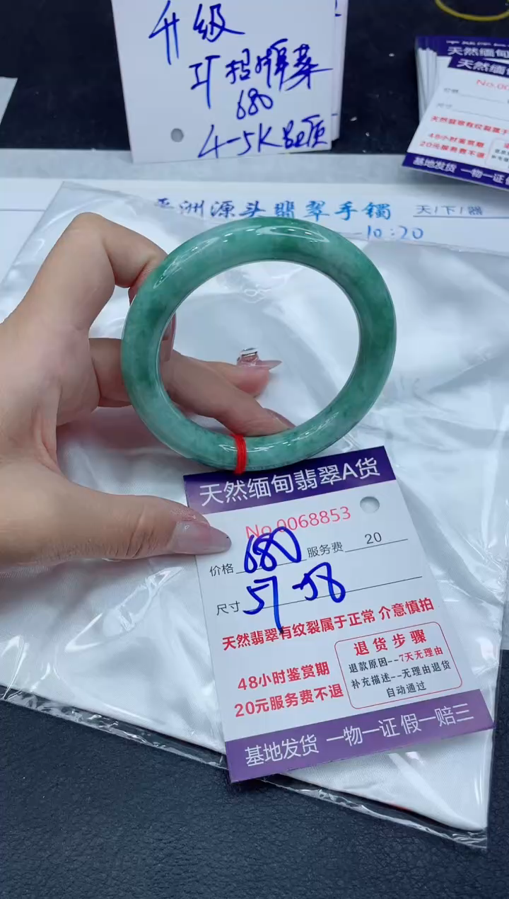 【闪购商品】翡翠手镯未镶嵌111111111111111