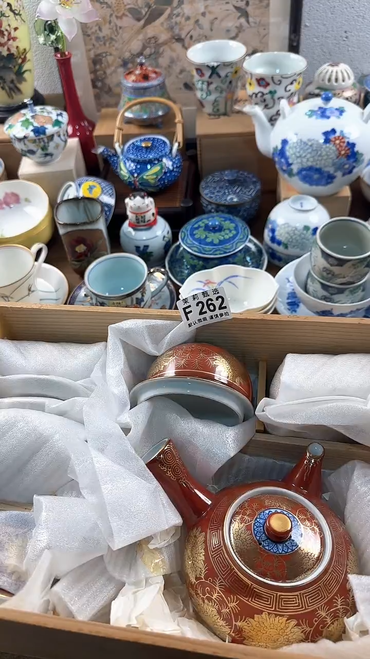 【闪购商品】茉莉甄选壹号商品262