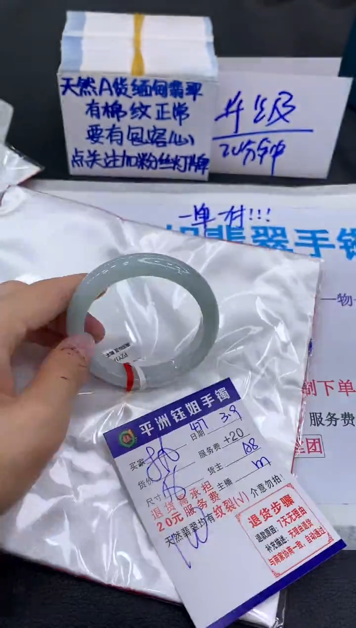 【闪购商品】翡翠手镯未镶嵌11111111111