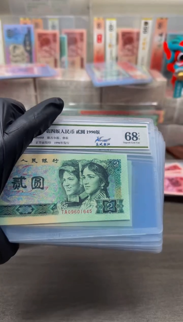 【闪购商品】902 TA0960**单张不挑号
