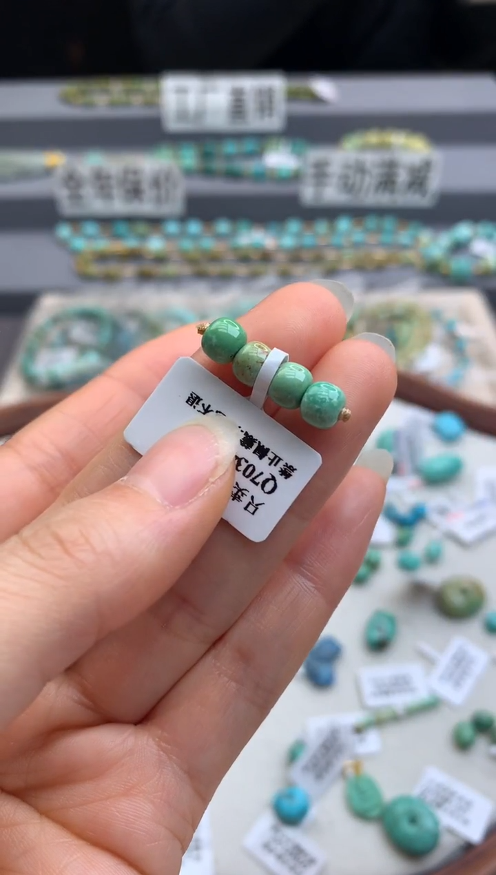 未镶嵌绿松石单珠（定制）茜.A15