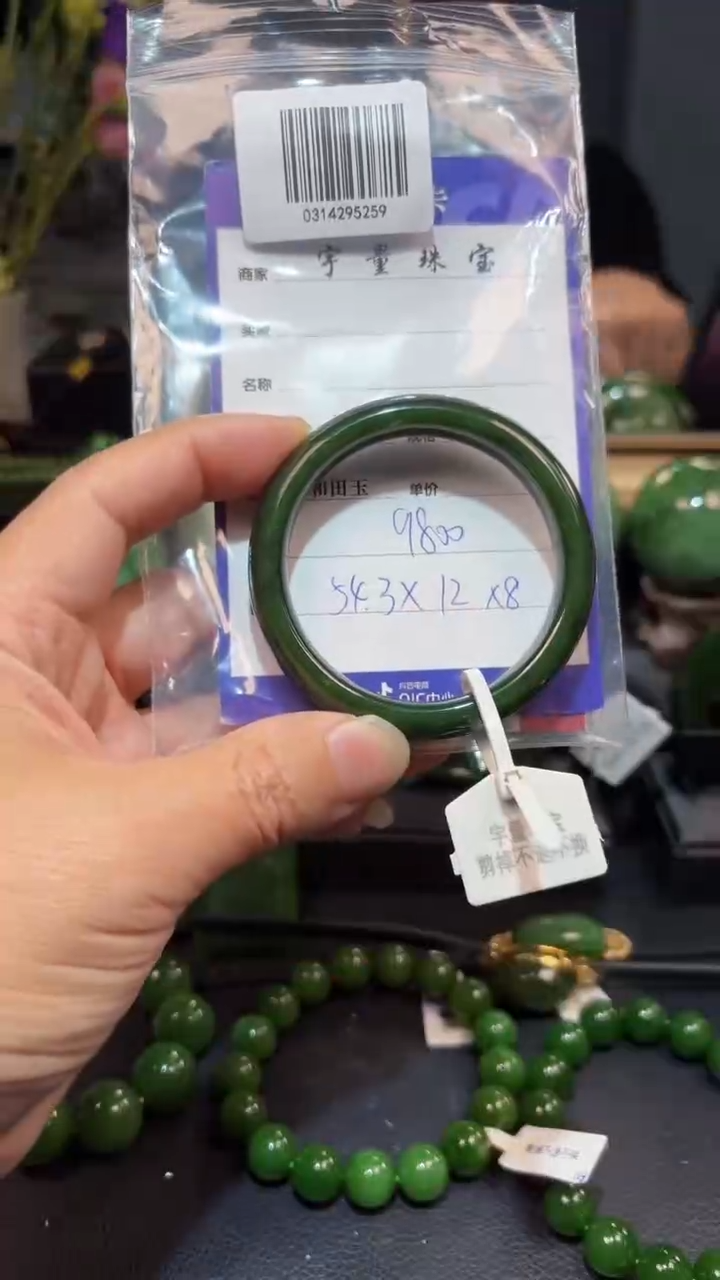 【闪购商品】和田玉（碧玉）手镯未镶嵌1