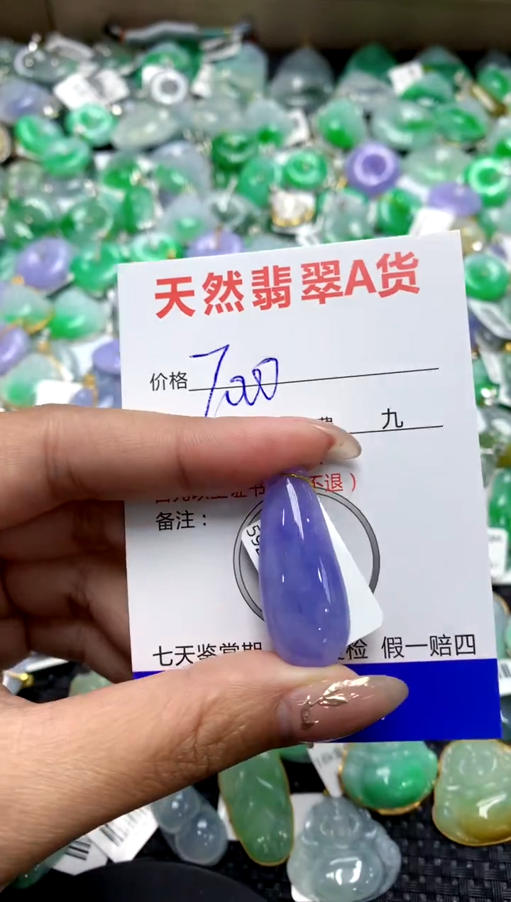 【闪购商品】翡翠颈饰未镶嵌1111111111111111