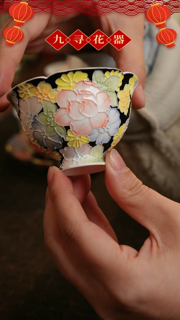 【闪购商品】819九寻景德镇手工手绘法华彩茶杯