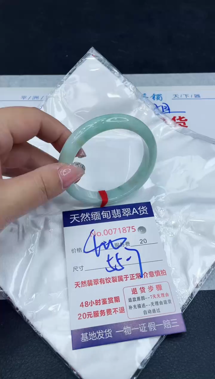 【闪购商品】翡翠手镯未镶嵌88888888888888