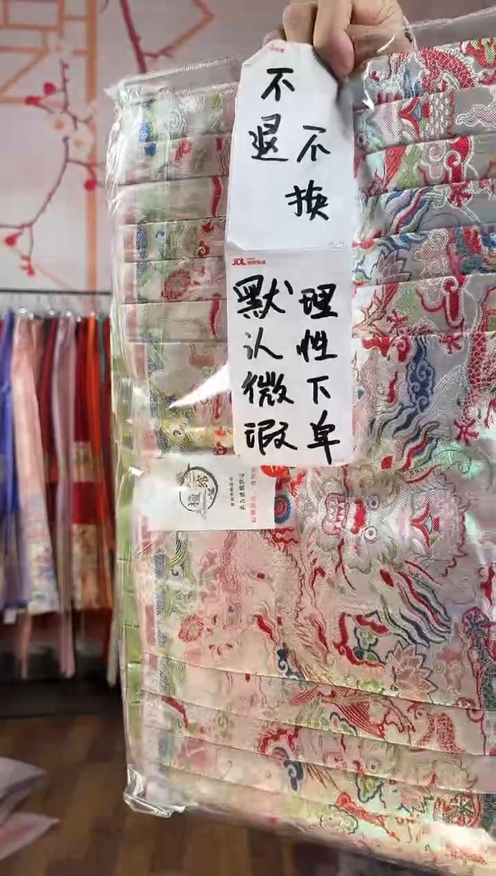 天*?粉色呆龙 xl 171