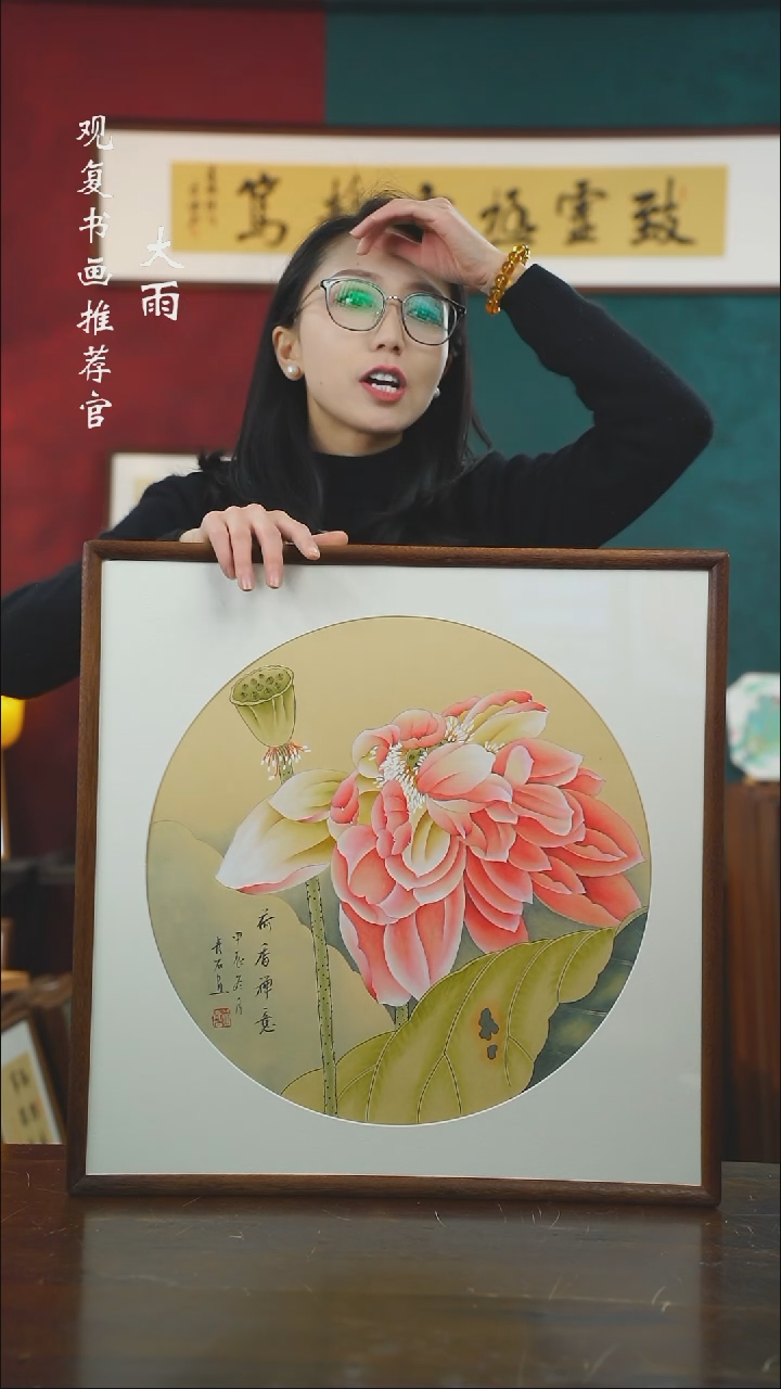 【闪购商品】书法青石209-53*53绘画-手绘同款