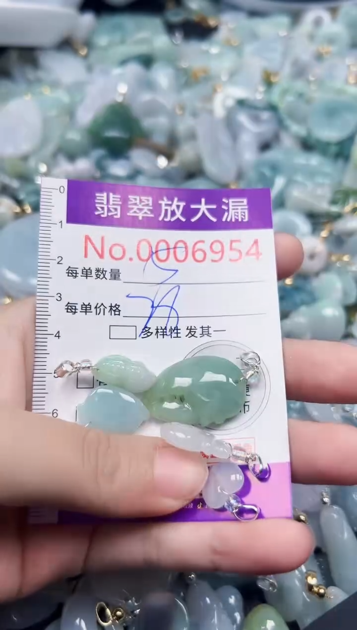 颈饰未镶嵌翡翠6954