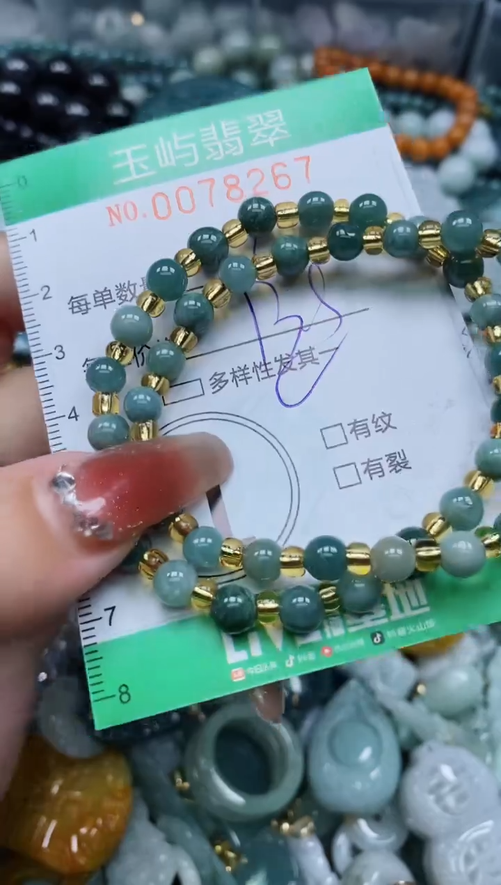 【闪购商品】翡翠颈饰未镶嵌闪购0078267多样性发其一