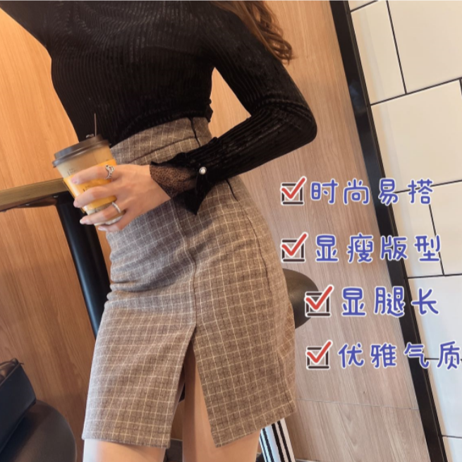 JH/J5590 新款毛呢格子裙显高腰中长款包臀裙连衣裙  裙长56cm  
