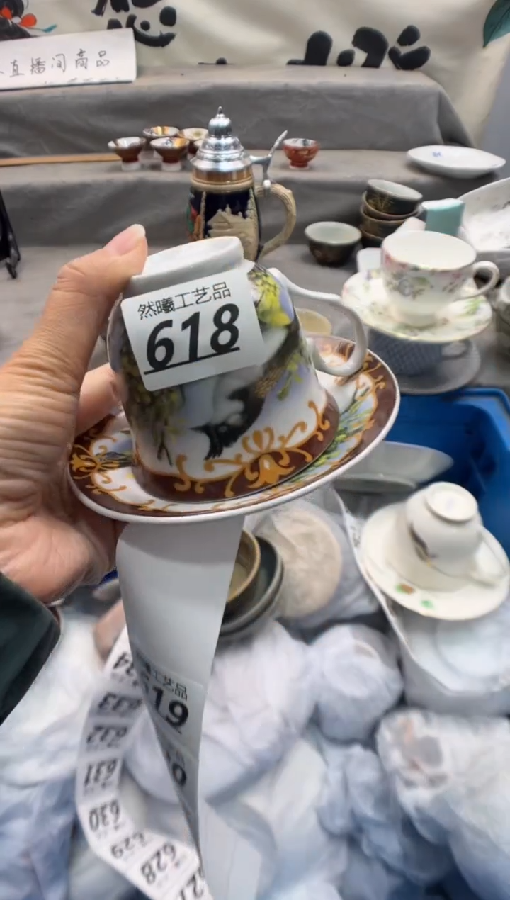瓷片用****9618       