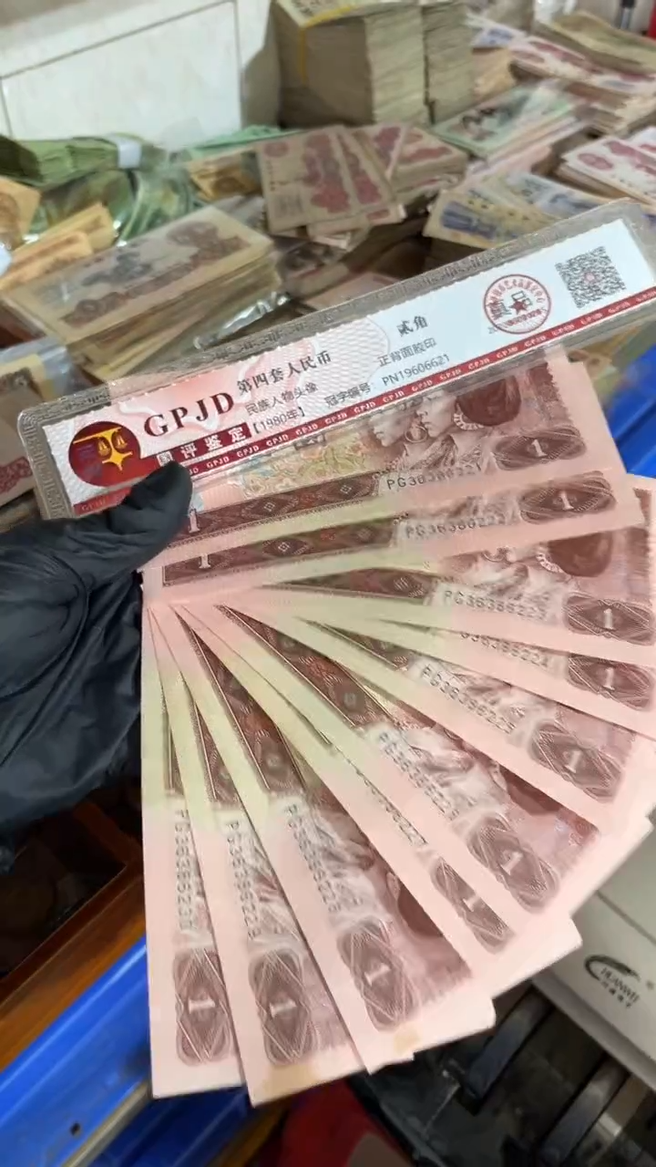 【闪购商品】十张、961连号6222 真币号码随机