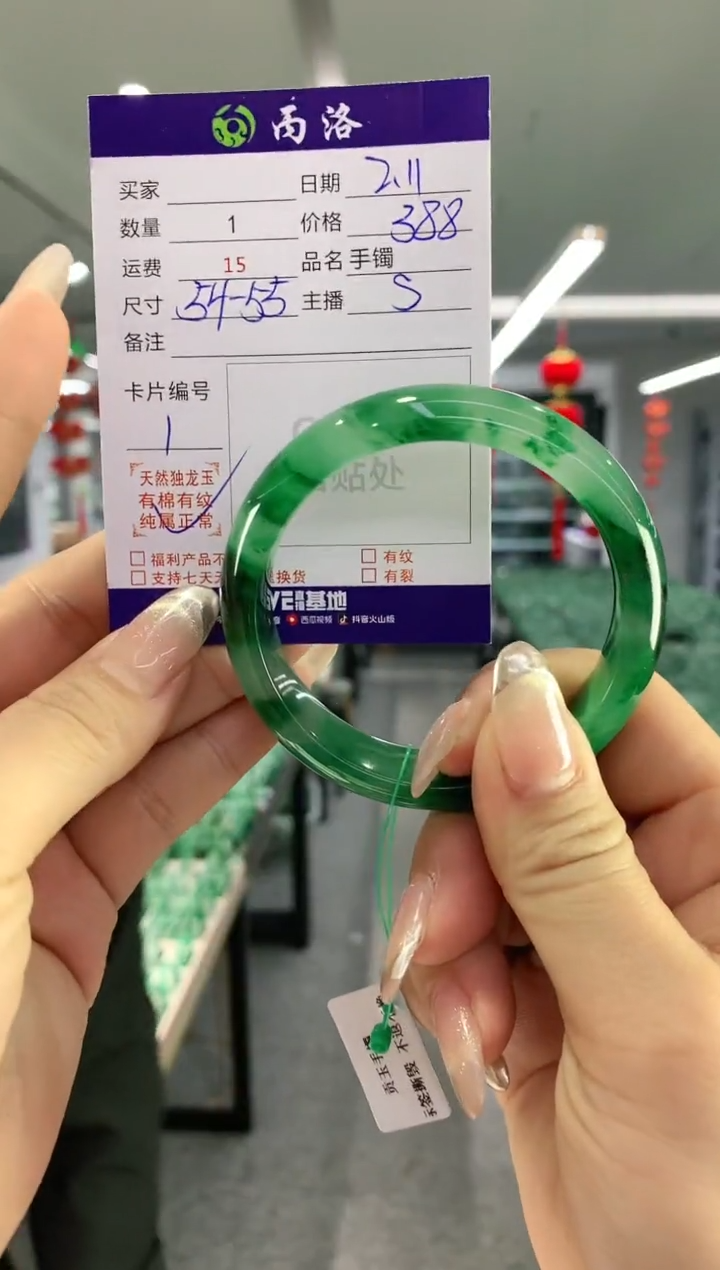 【闪购商品】石英质玉手镯未镶嵌手镯