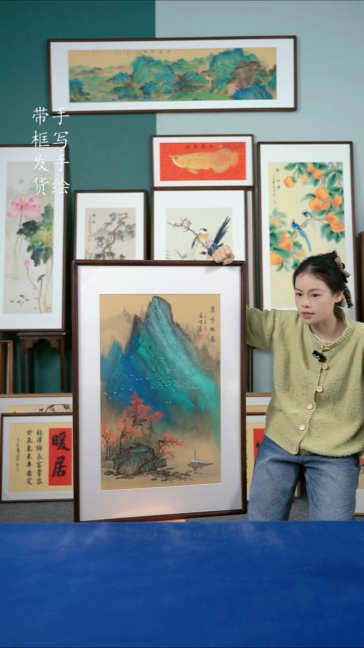 国画176山水65*95