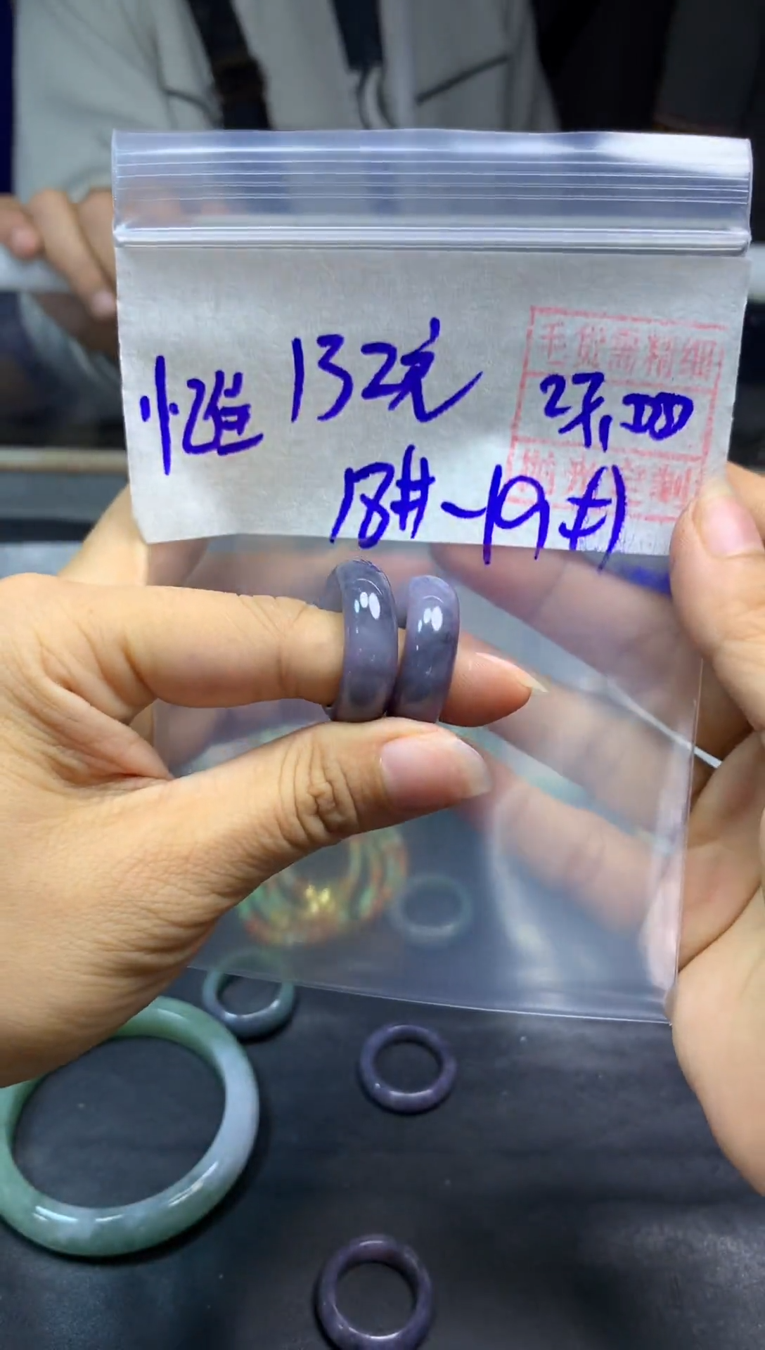 未镶嵌定制翡翠忆***容戒圈#132元毛货需抛光