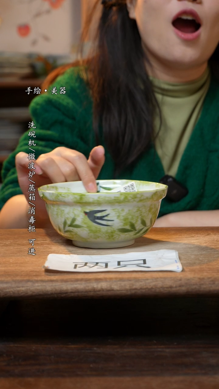 【闪购商品】碗2个景德镇高温瓷釉下瓷食品级