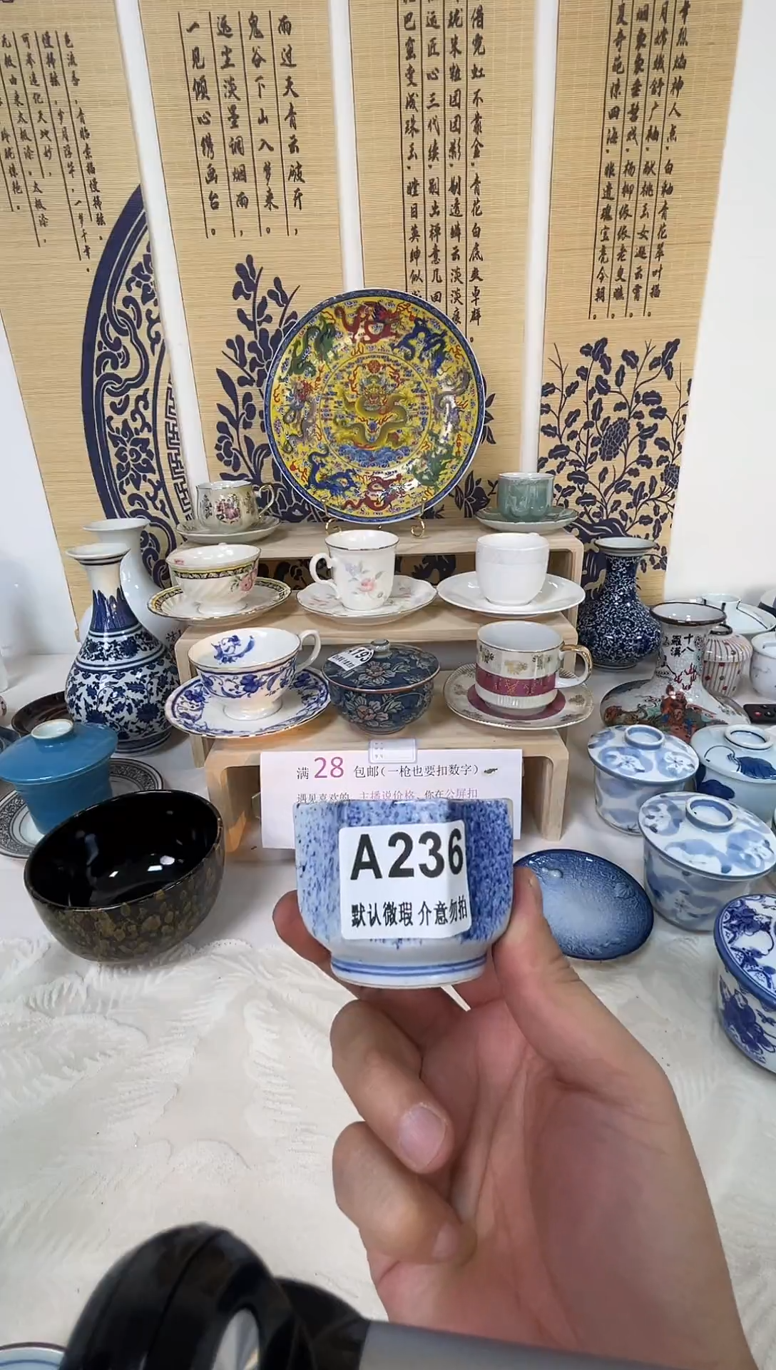 瓷片-***-瓷片A236