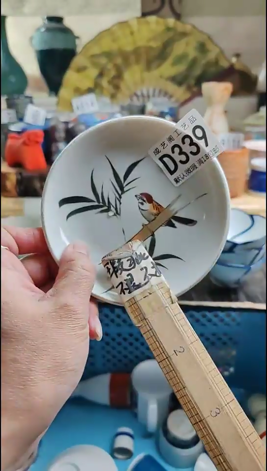 瓷片小*木339瓷片瓷片瓷片
