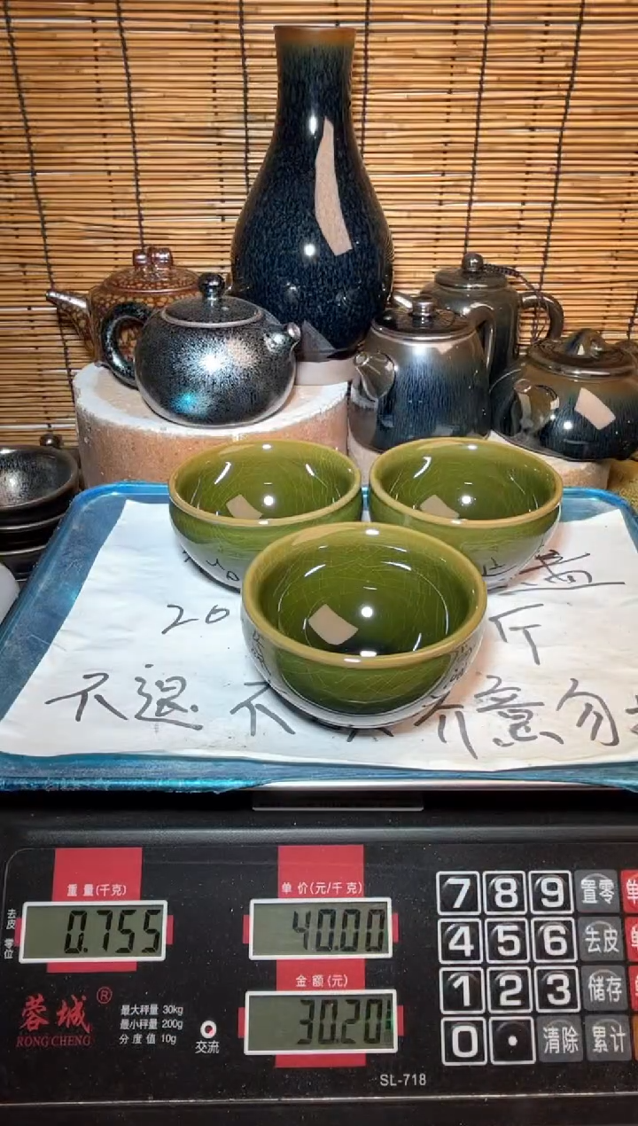 【闪购商品】茶盏建窑建盏微瑕建盏
