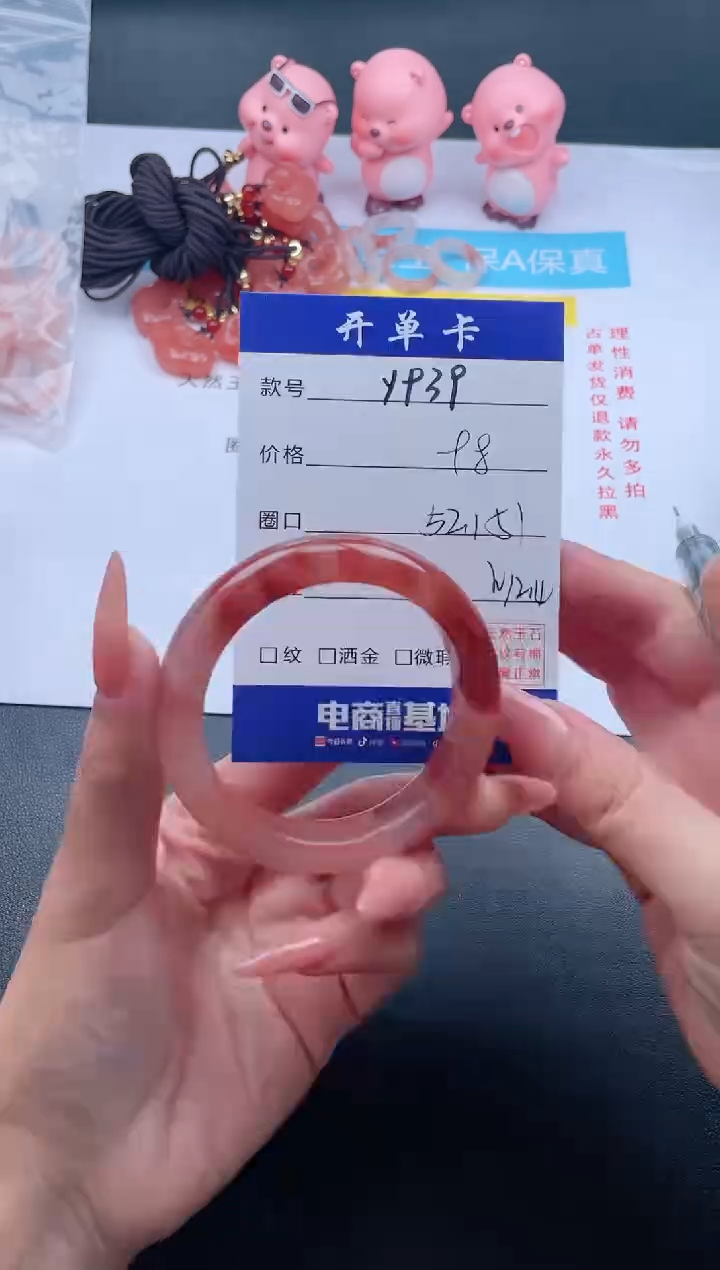 【闪购商品】石英质玉未镶嵌手镯Y939