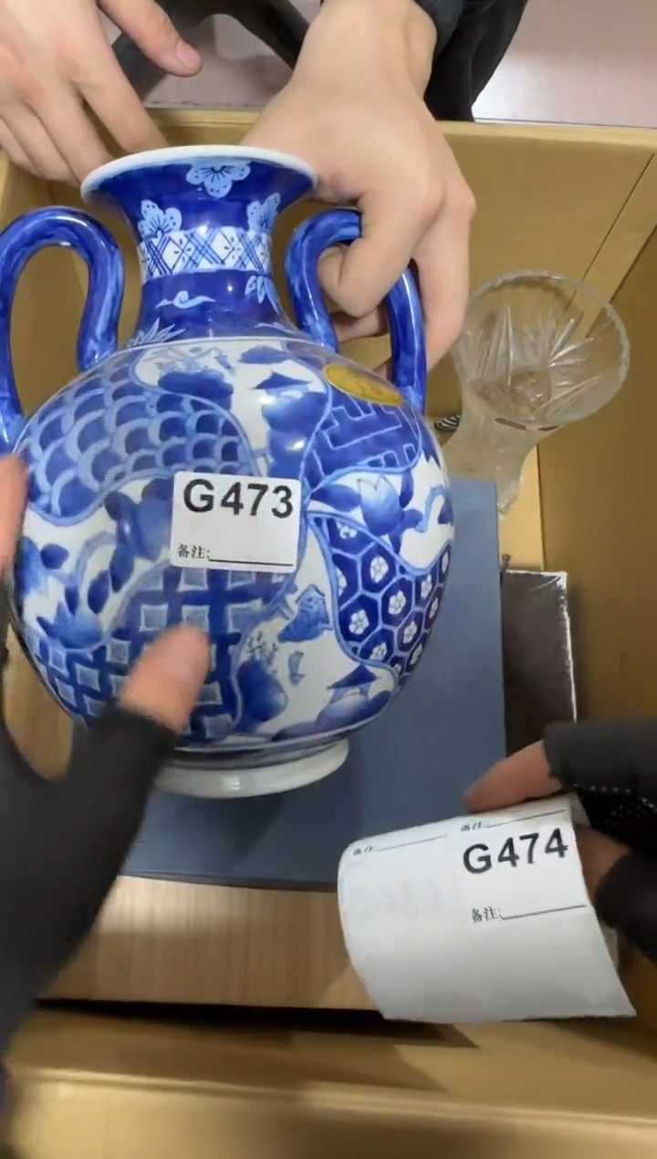 【闪购商品】瓷片473单品单价.谨慎购买