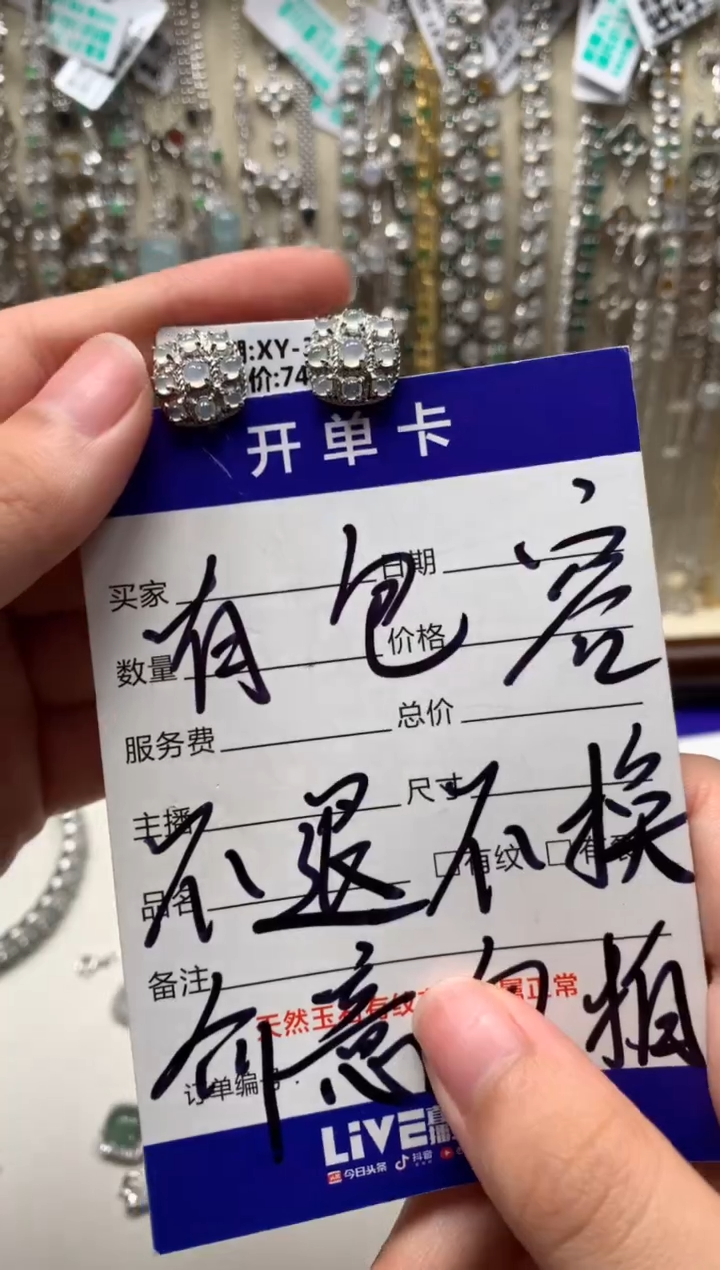 银S925镶嵌戒指翡翠耳饰8